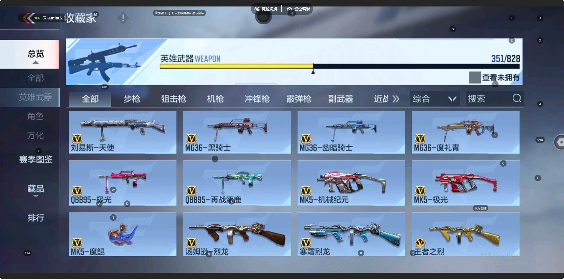 CFMLX428434枪战王者账号详情图19 CFMLX428434枪战王者账号详情图19