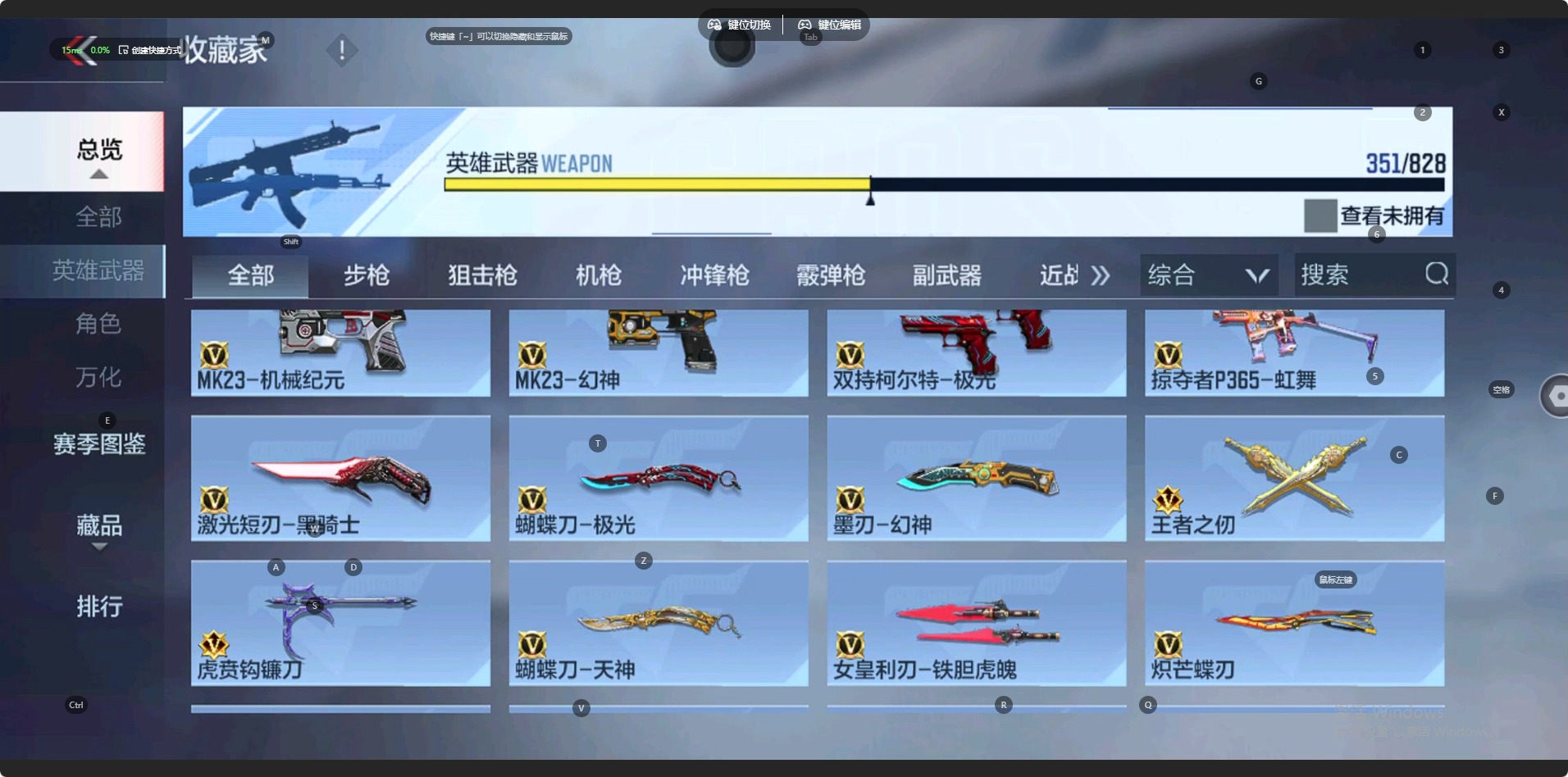 CFMLX428434枪战王者账号详情图26 CFMLX428434枪战王者账号详情图26