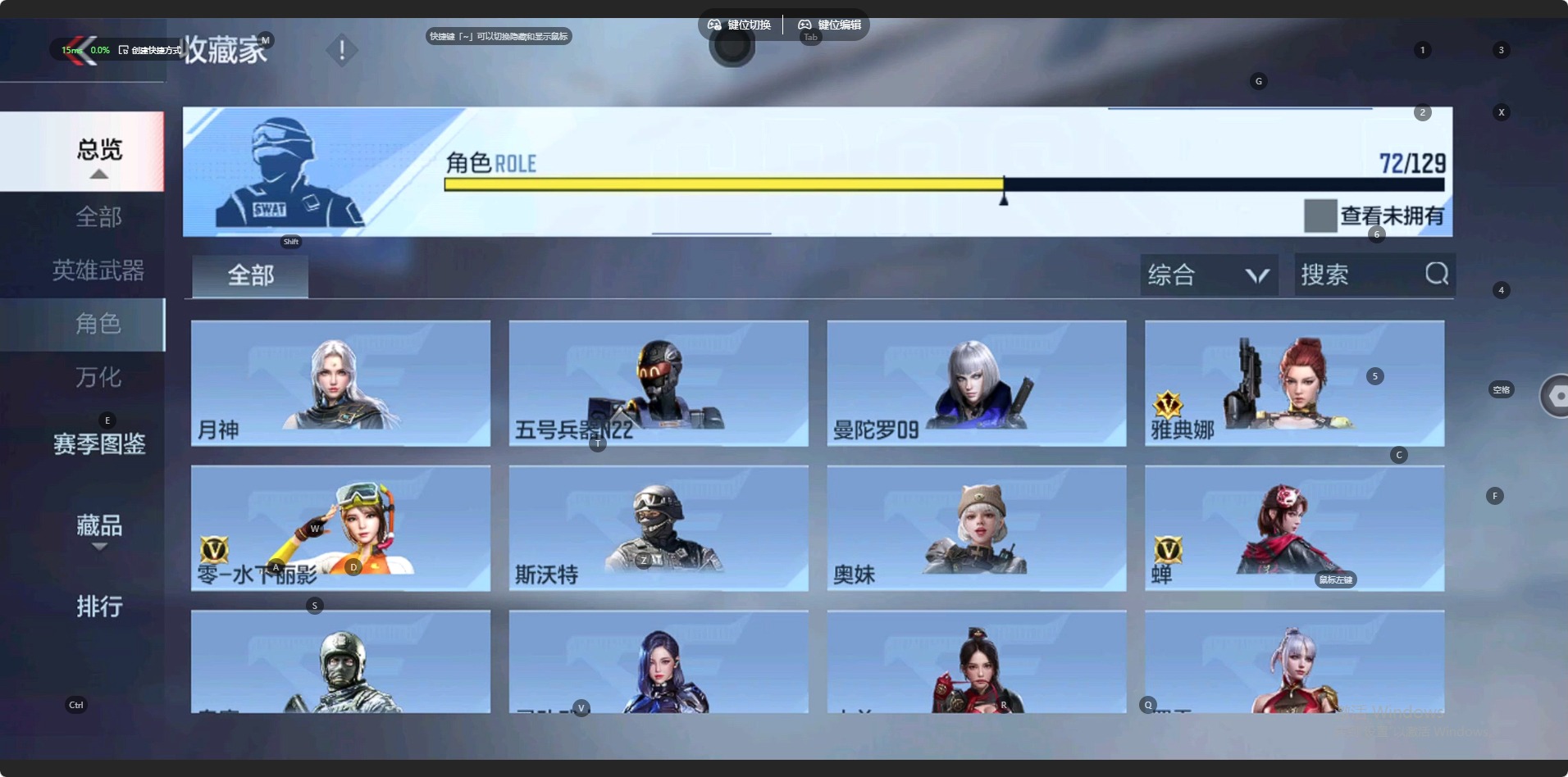 CFMLX428434枪战王者账号详情图27 CFMLX428434枪战王者账号详情图27