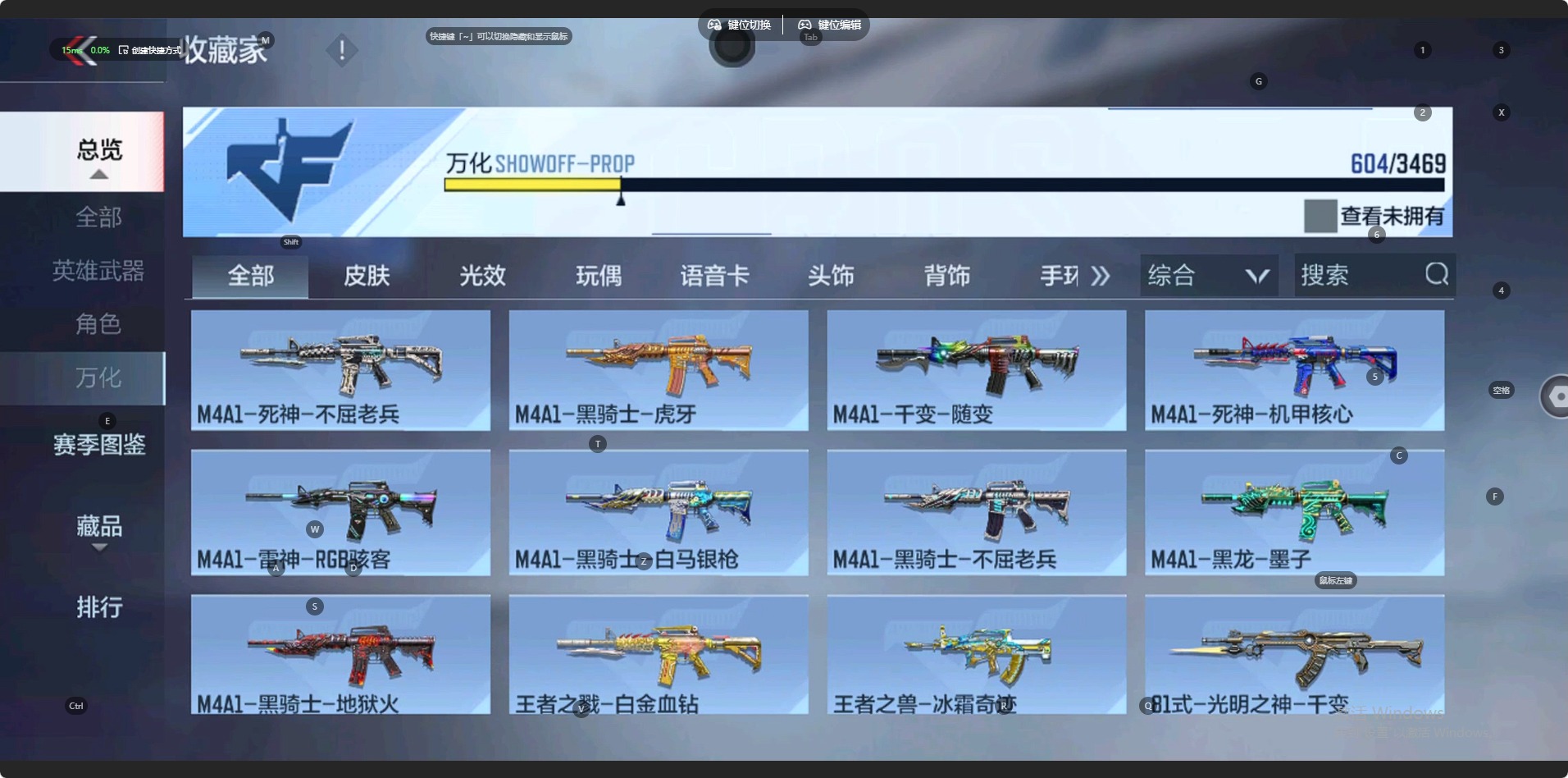 CFMLX428434枪战王者账号详情图31 CFMLX428434枪战王者账号详情图31