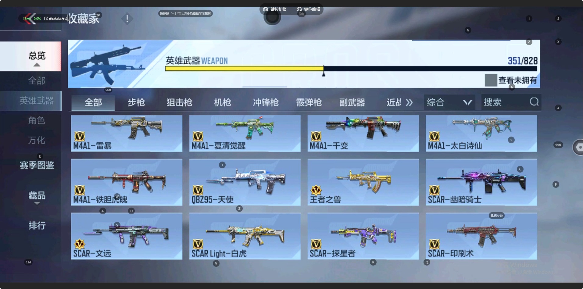 CFMLX428434枪战王者账号详情图39 CFMLX428434枪战王者账号详情图39