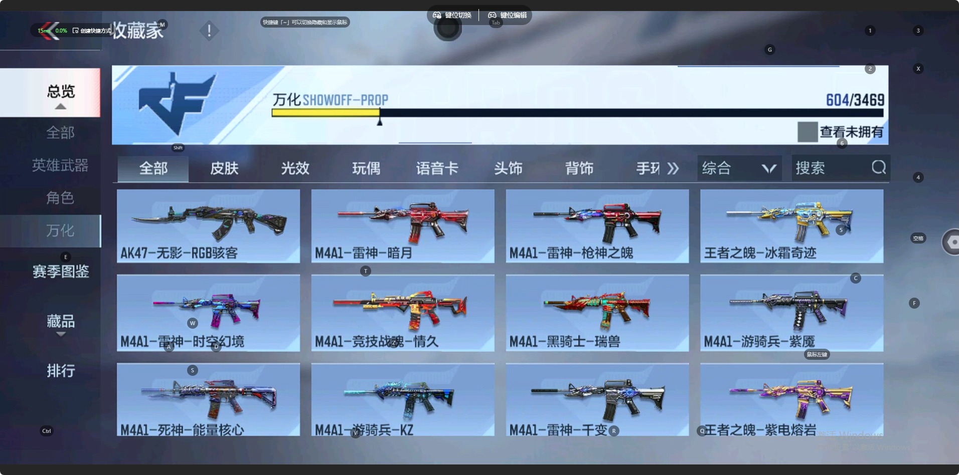CFMLX428434枪战王者账号详情图40 CFMLX428434枪战王者账号详情图40