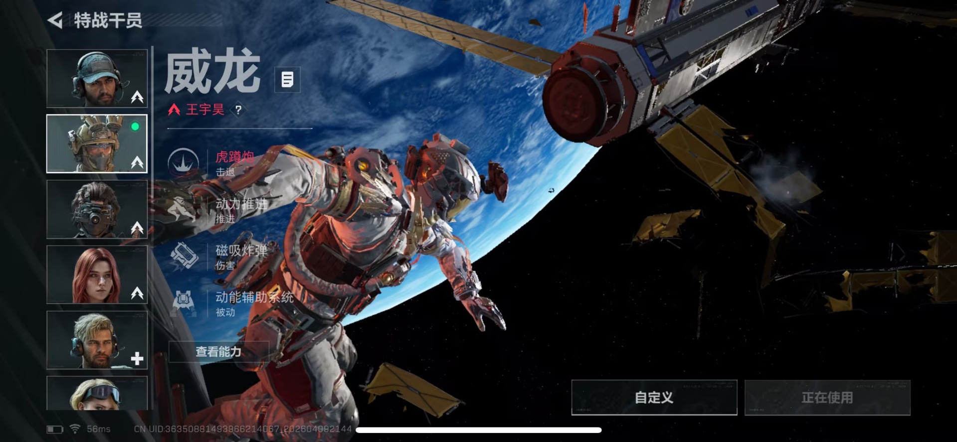 SJZQM4106702三角洲行动账号详情图17