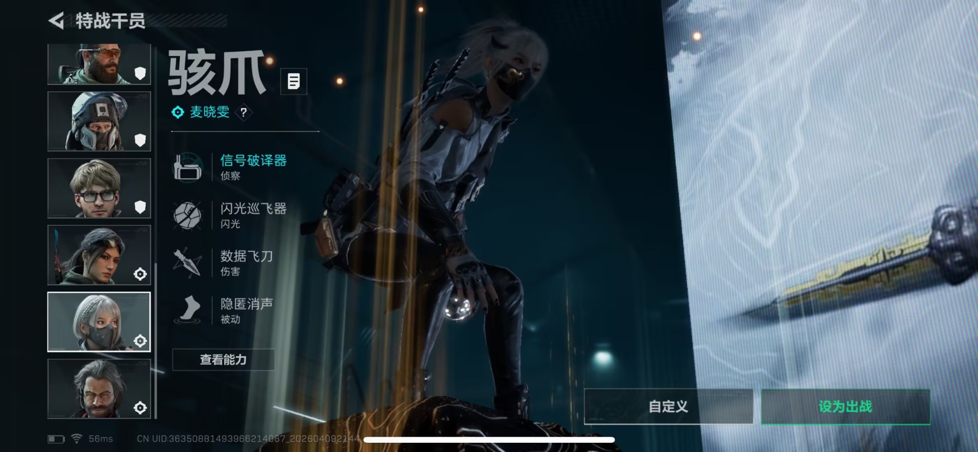 SJZQM4106702三角洲行动账号详情图20