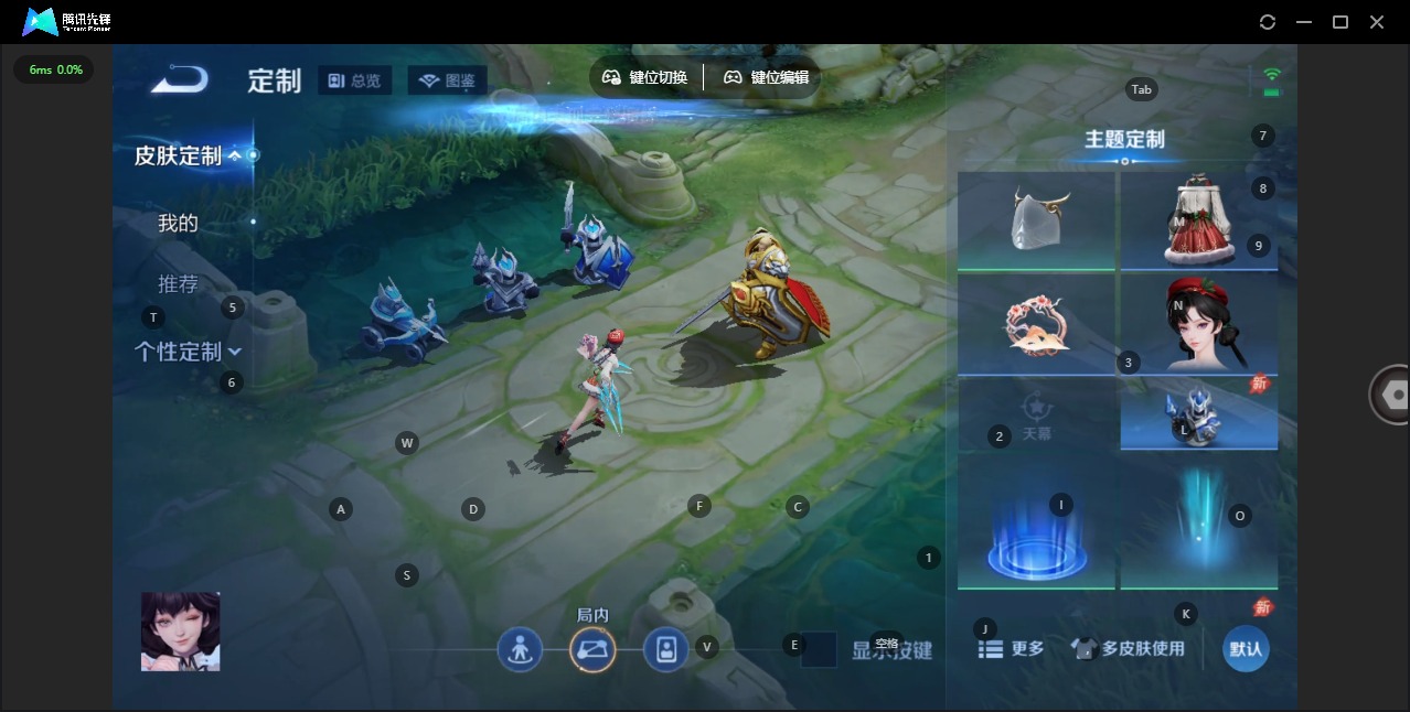 WZLX4304426王者荣耀账号详情图8 WZLX4304426王者荣耀账号详情图8