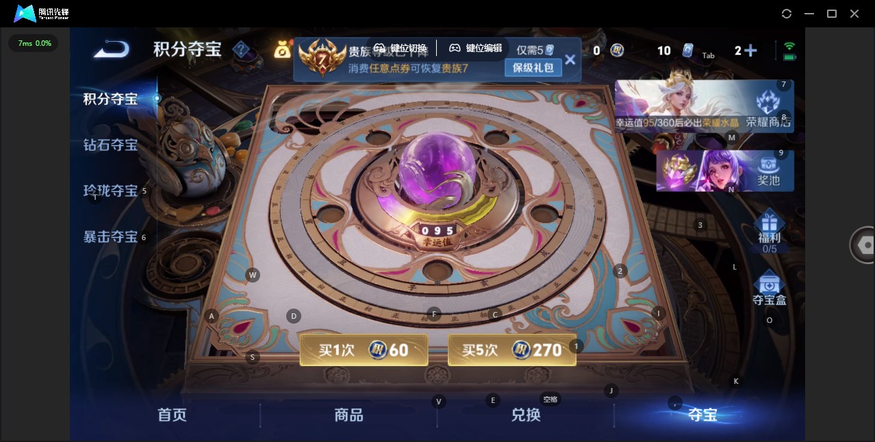 WZLX4304426王者荣耀账号详情图11 WZLX4304426王者荣耀账号详情图11