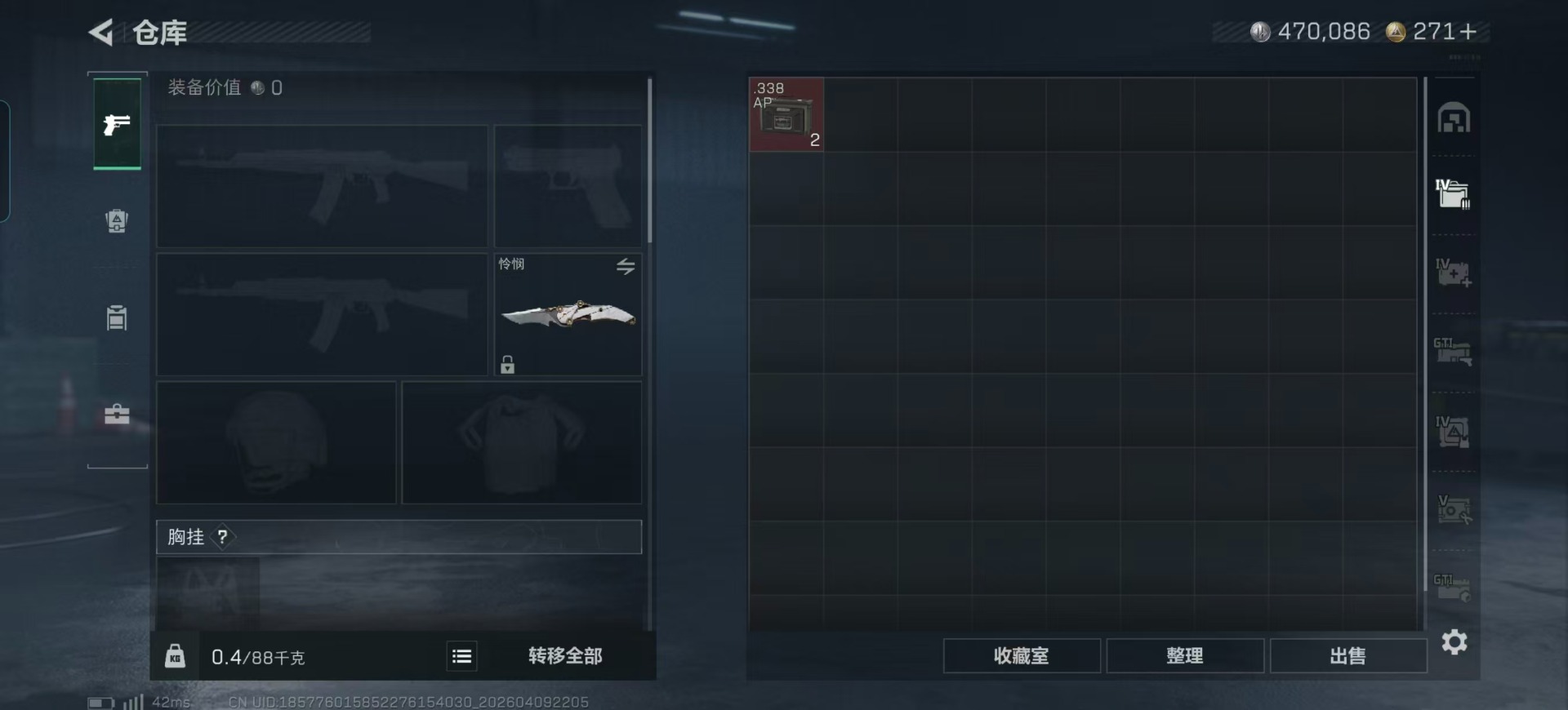 SJZQM497422三角洲行动账号详情图46