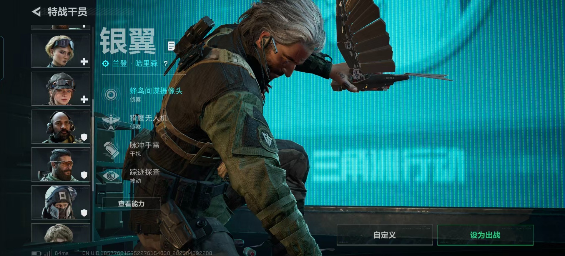 SJZQM4107481三角洲行动账号详情图36