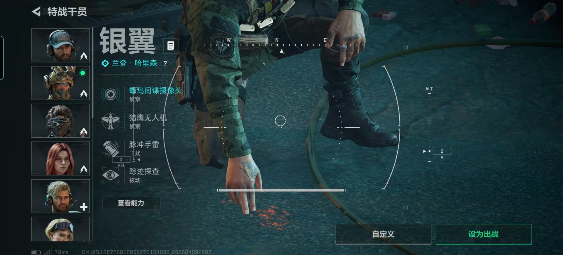 SJZQM4107481三角洲行动账号详情图37