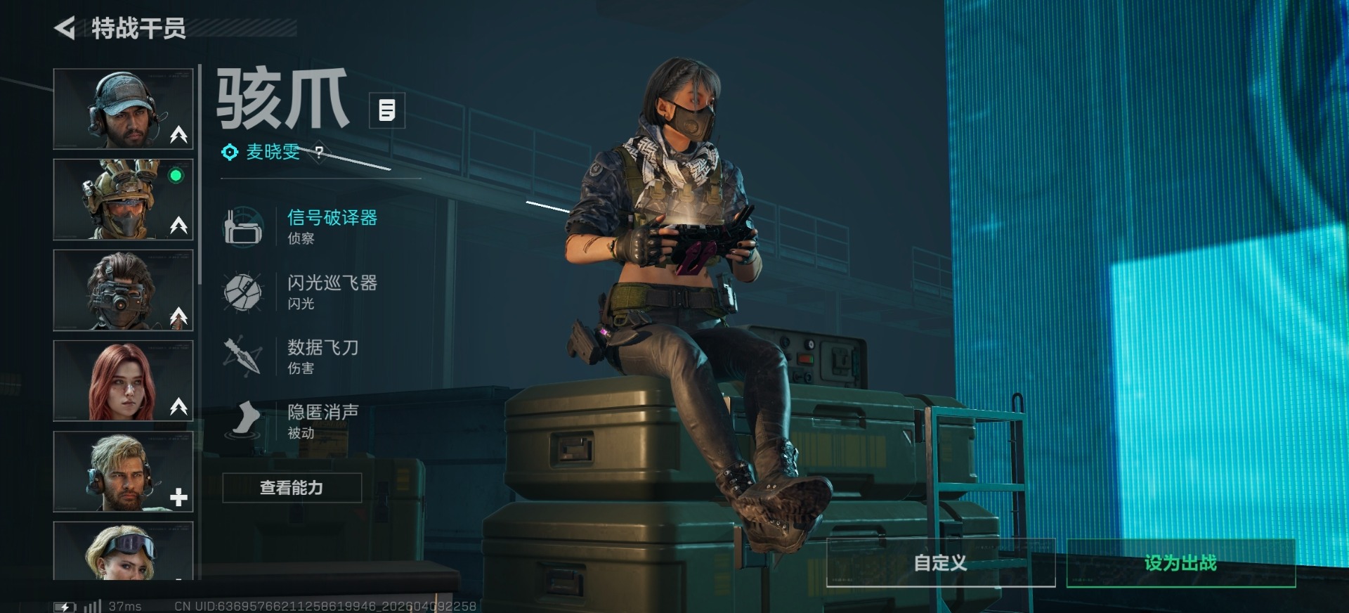 SJZQM4107704三角洲行动账号详情图12