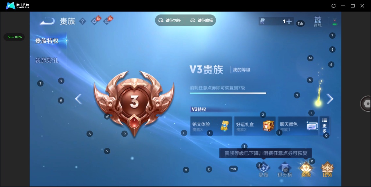 WZLX4304597王者荣耀账号详情图7