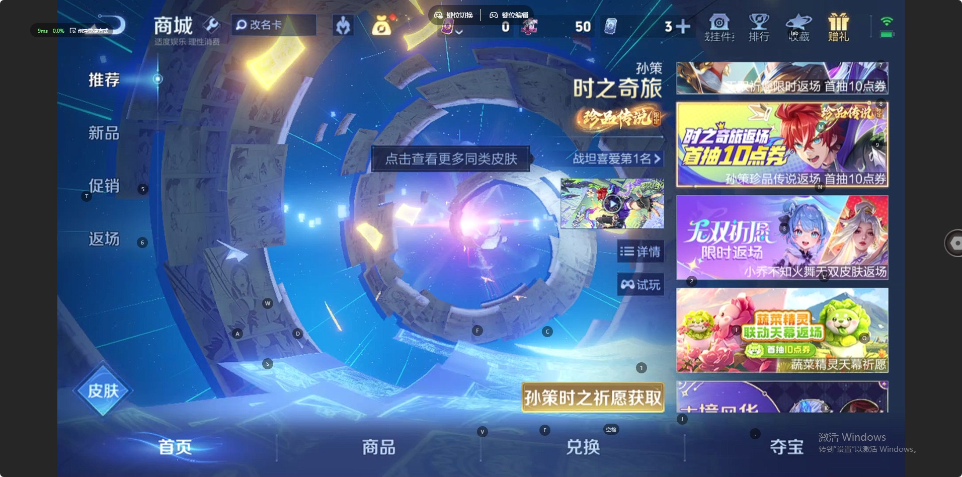 WZQM4304645王者荣耀账号详情图7