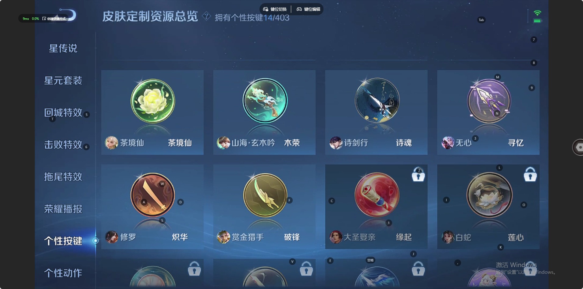 WZQM4304645王者荣耀账号详情图10