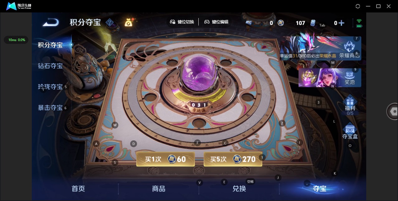 WZLX4304664王者荣耀账号详情图8