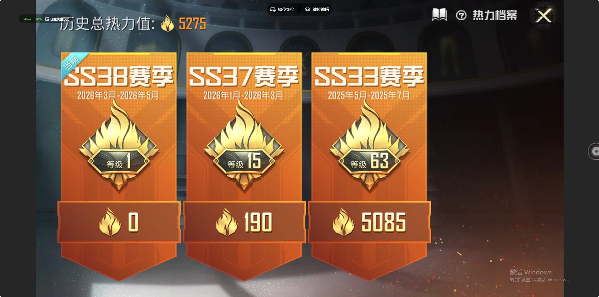 HPLX4172644和平精英账号详情图8