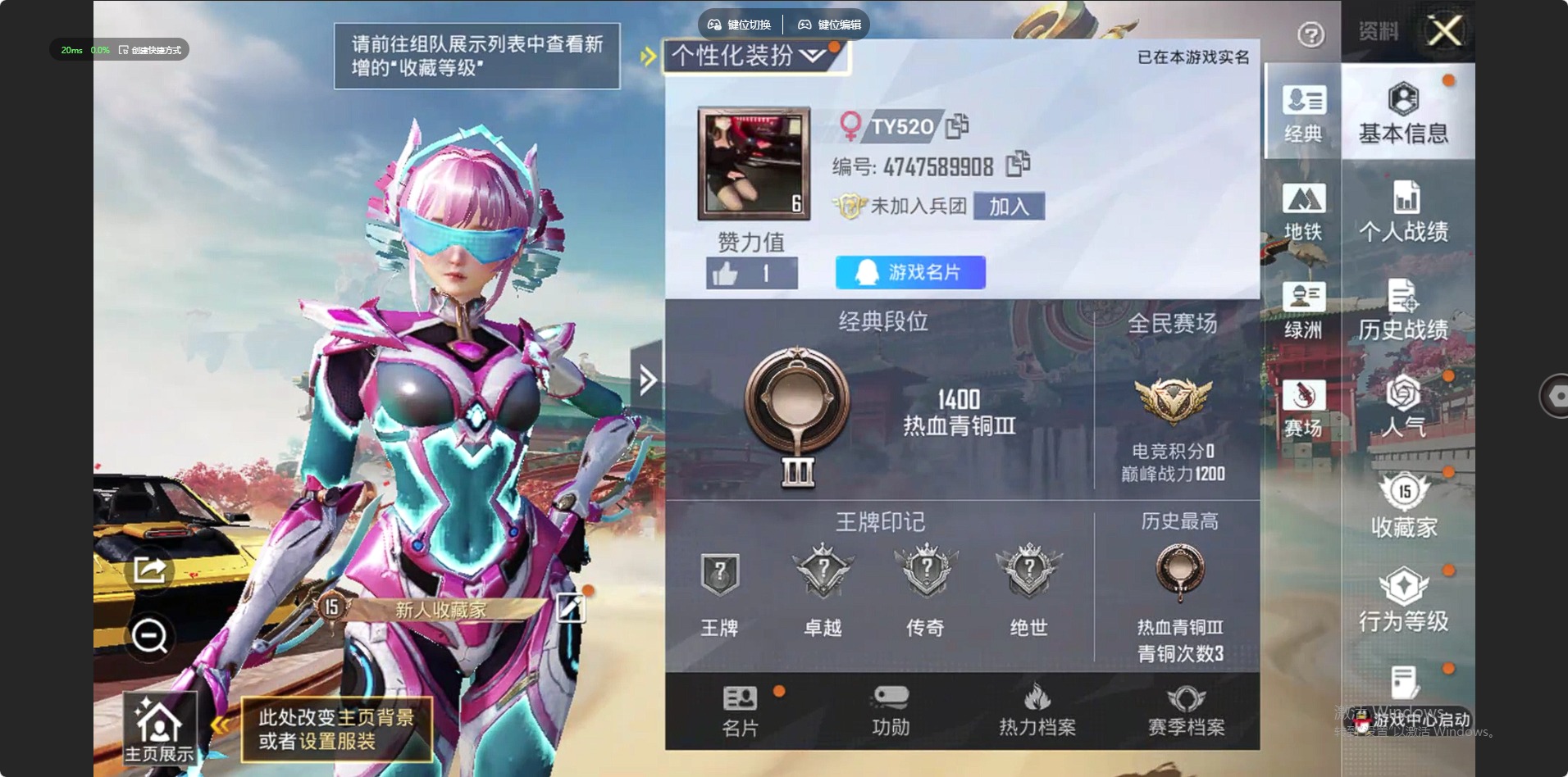 HPLX4183007和平精英账号详情图9