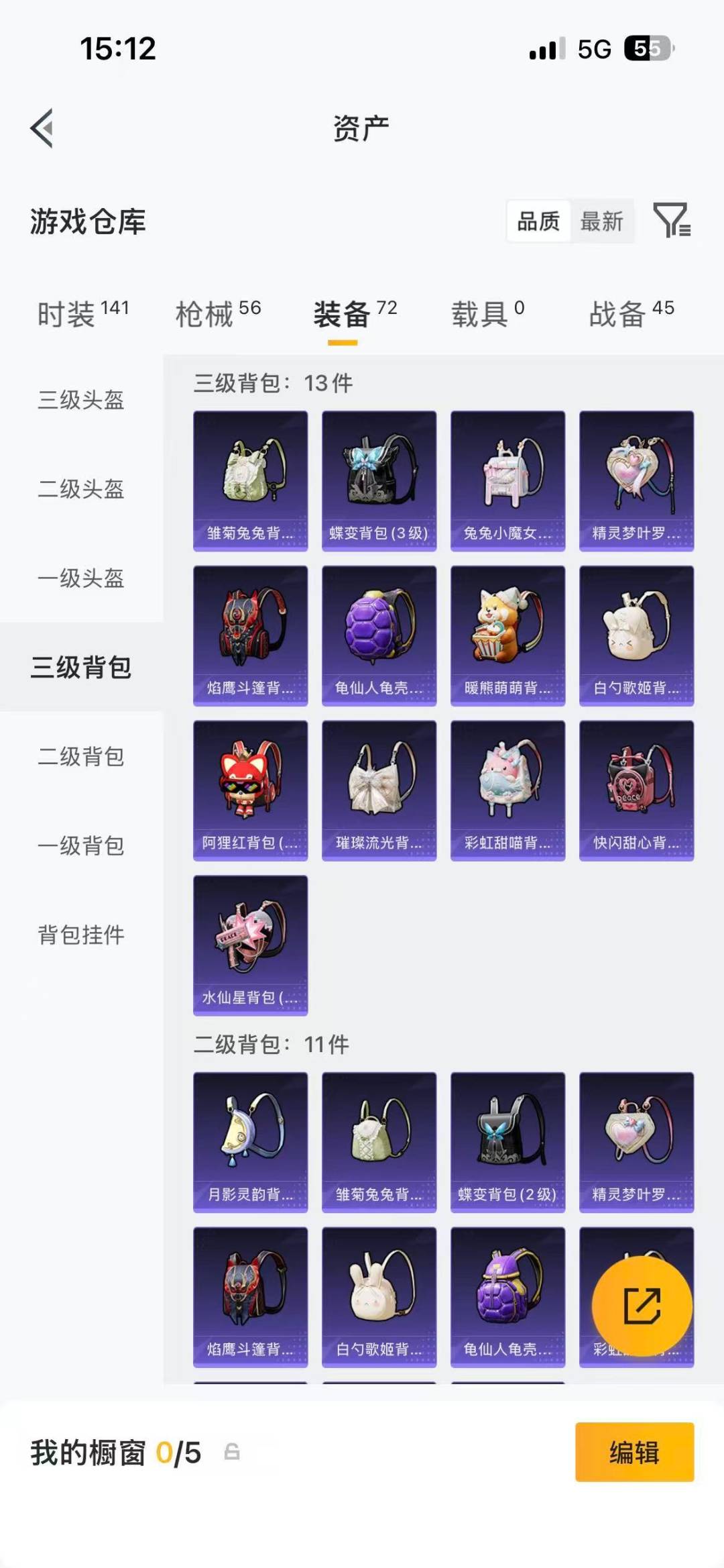 HPLX4183352和平精英账号详情图14
