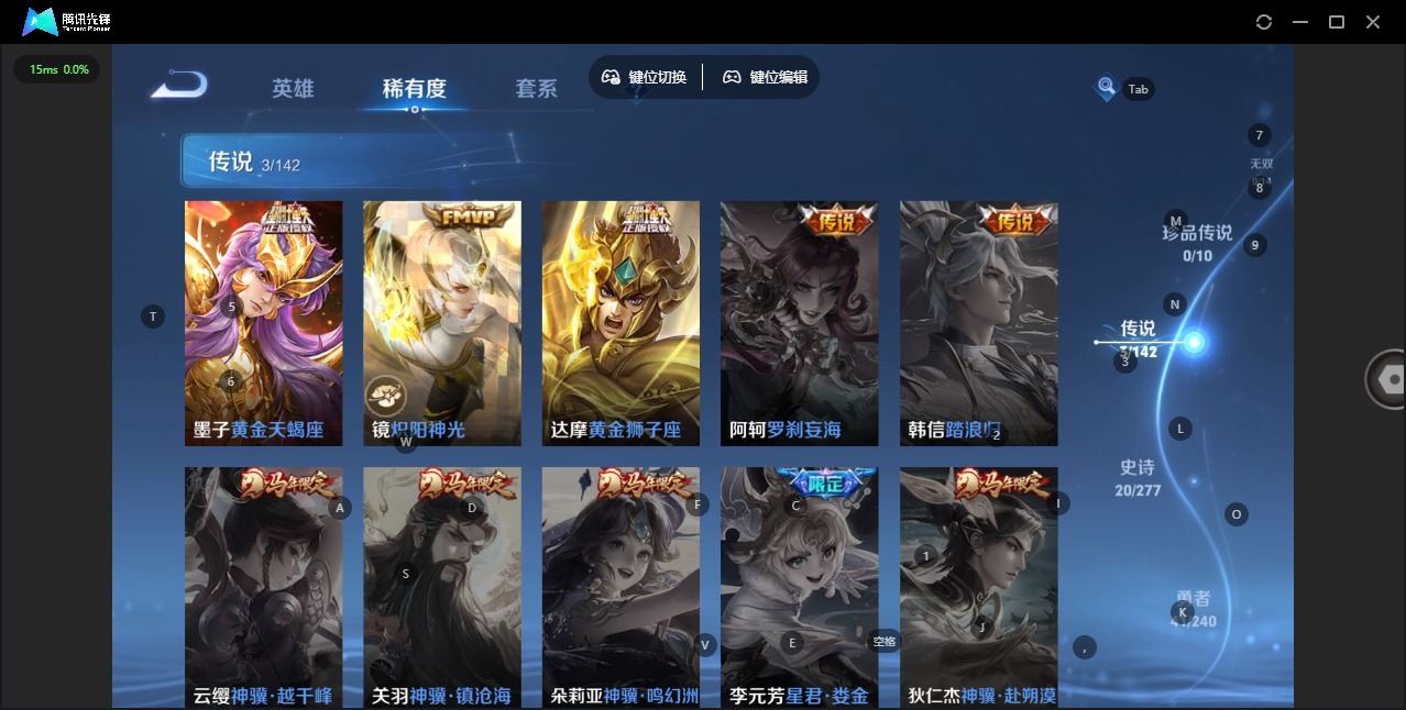 CFMQM428664枪战王者账号详情图38