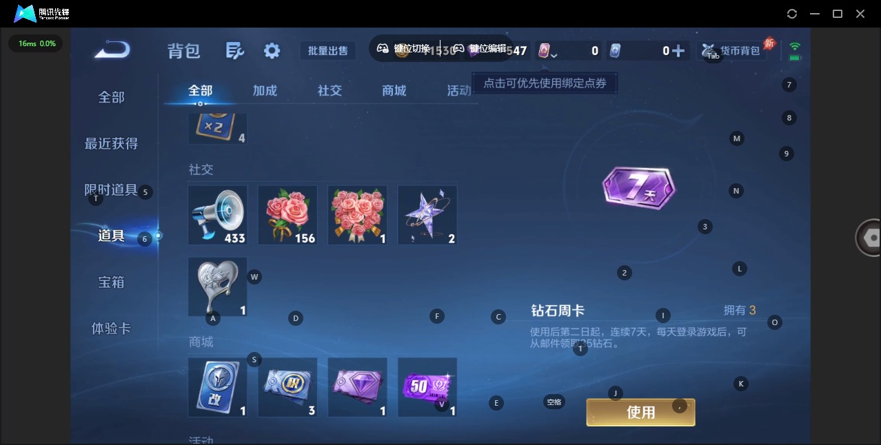 CFMQM428664枪战王者账号详情图43