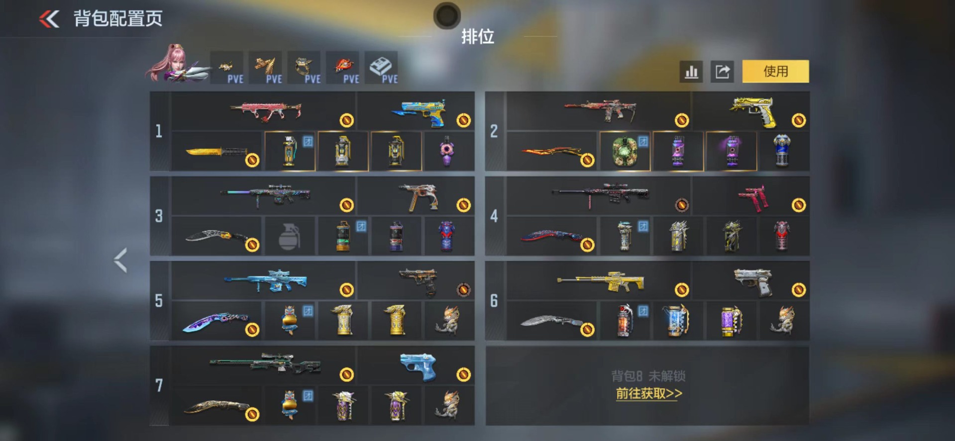 CFMLX429932枪战王者账号详情图26