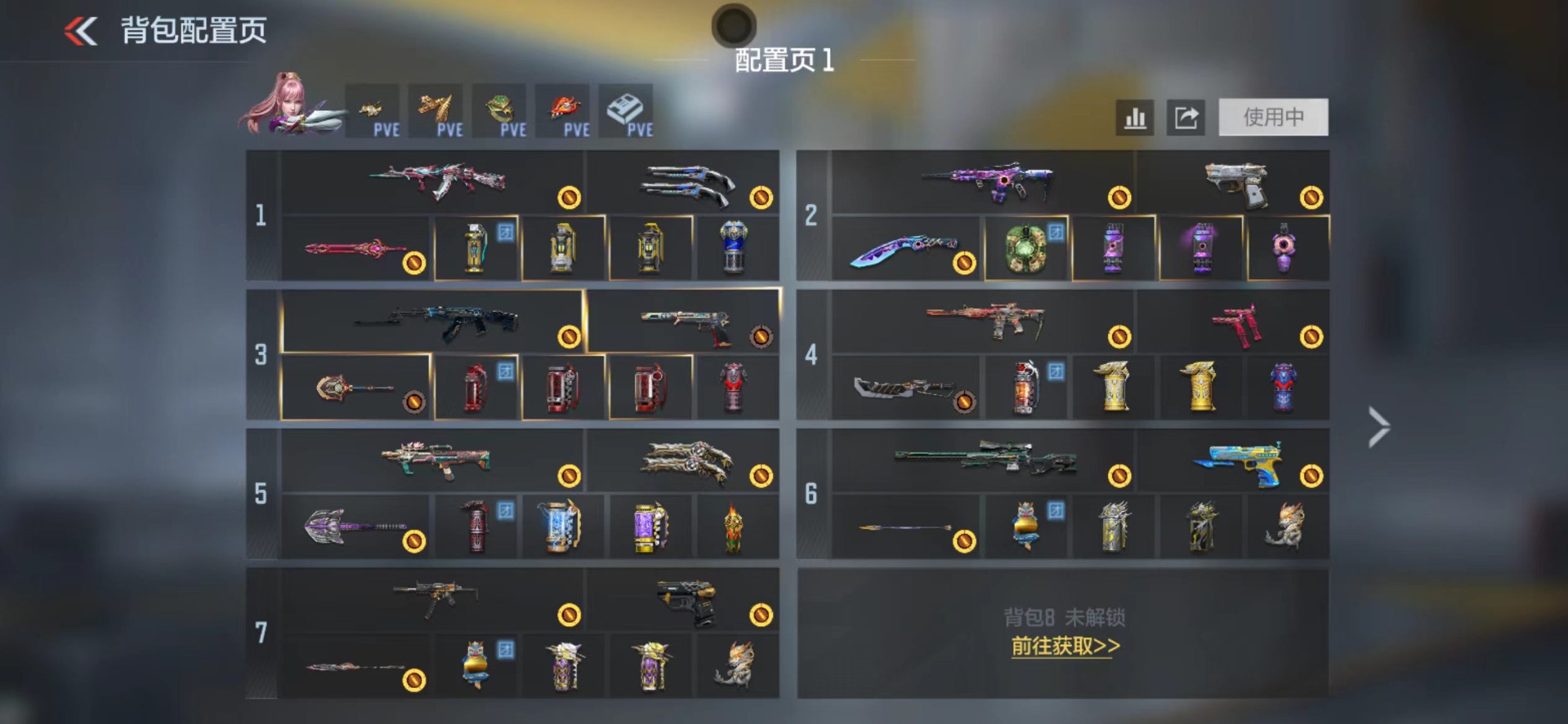 CFMLX429932枪战王者账号详情图27