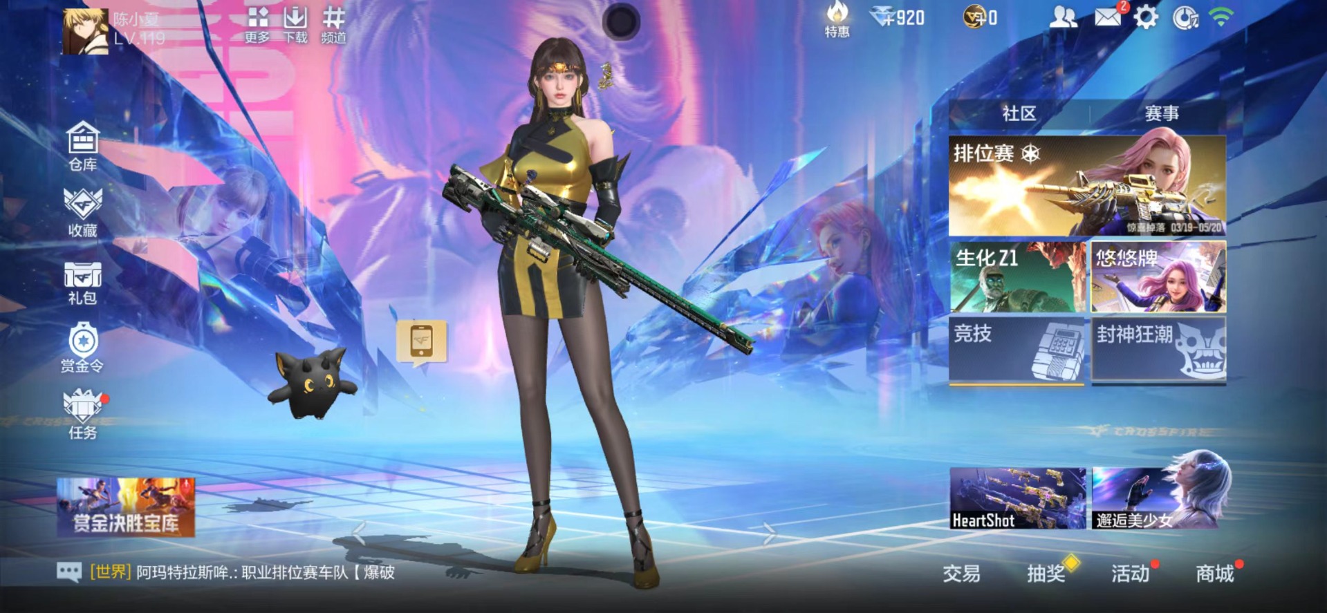 CFMLX429932枪战王者账号详情图32