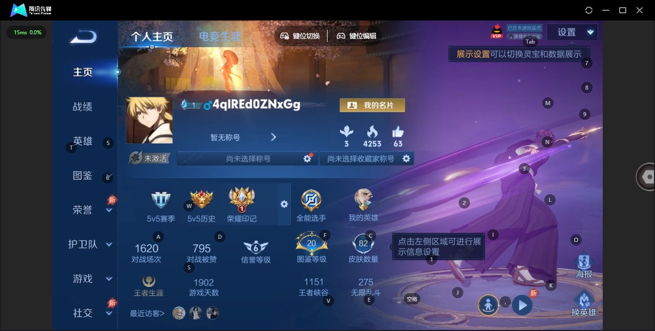 CFMLX429932枪战王者账号详情图33