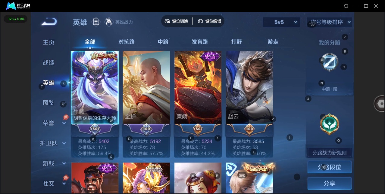 CFMLX429932枪战王者账号详情图34