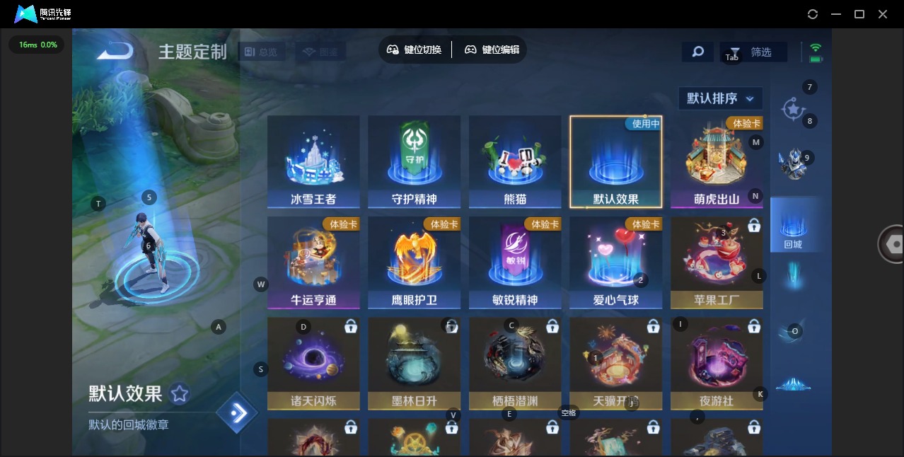 CFMLX429932枪战王者账号详情图39