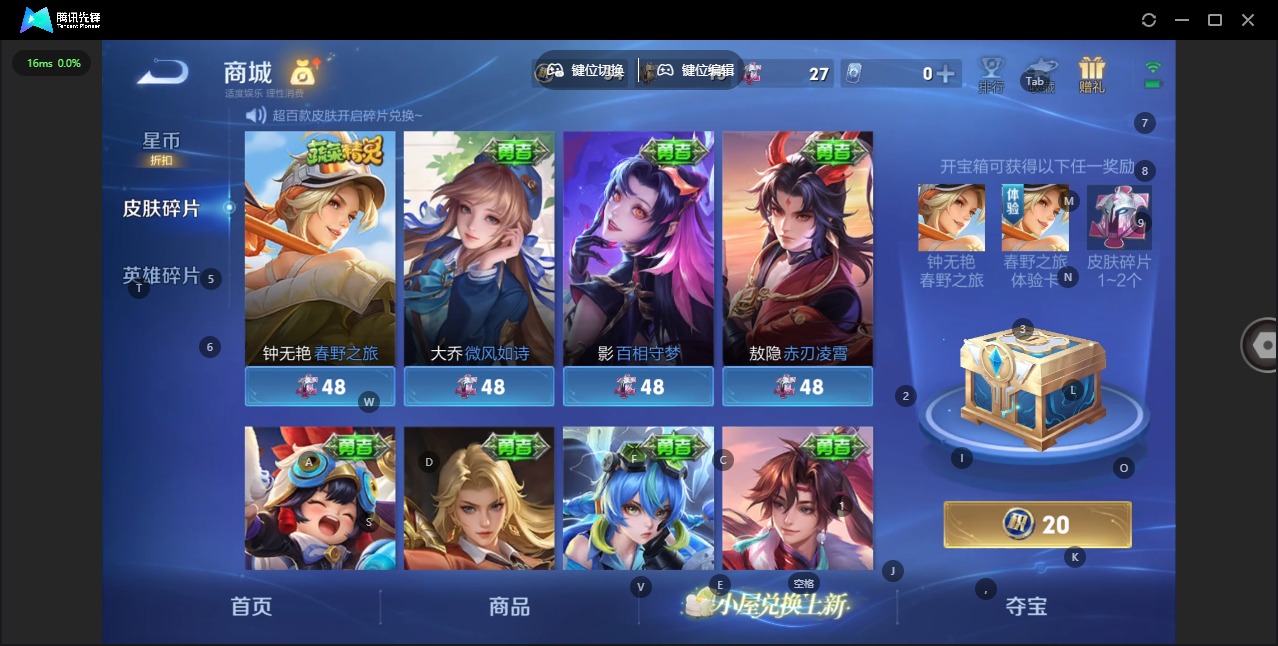 CFMLX429932枪战王者账号详情图44