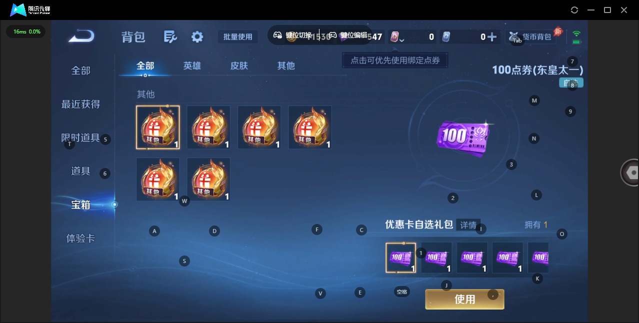 CFMLX429932枪战王者账号详情图43