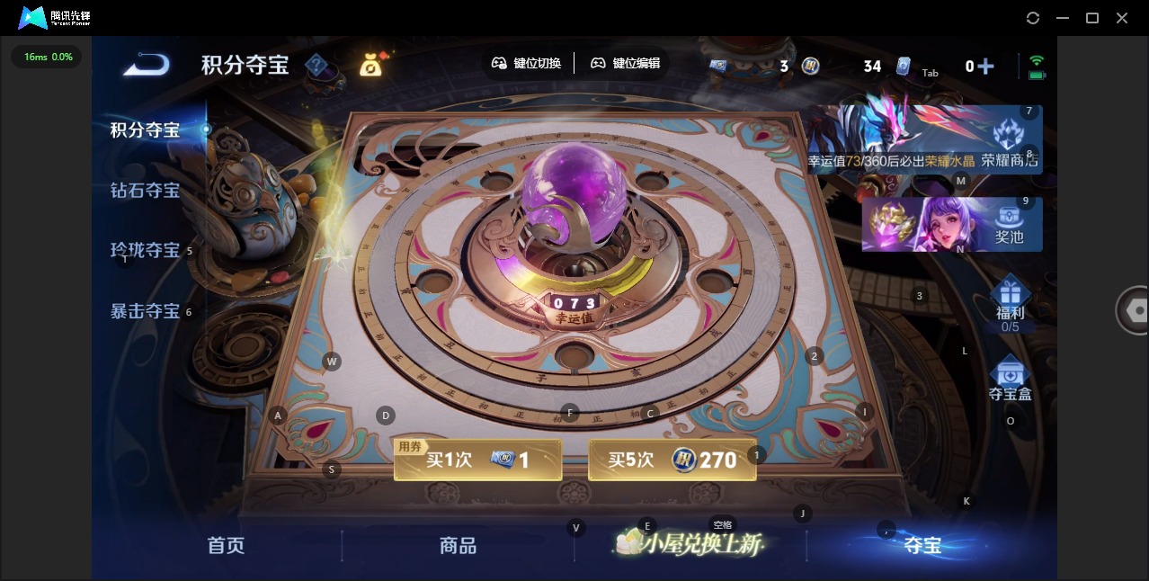 CFMLX429932枪战王者账号详情图45