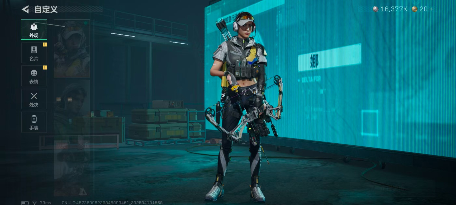 SJZQM497813三角洲行动账号详情图20 SJZQM497813三角洲行动账号详情图20