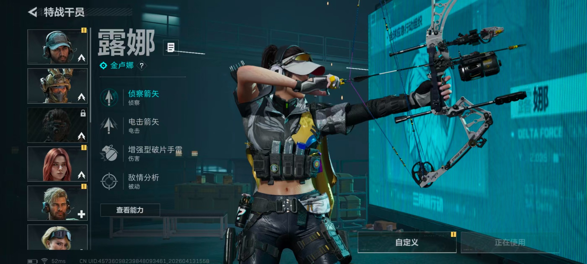 SJZQM497813三角洲行动账号详情图21 SJZQM497813三角洲行动账号详情图21