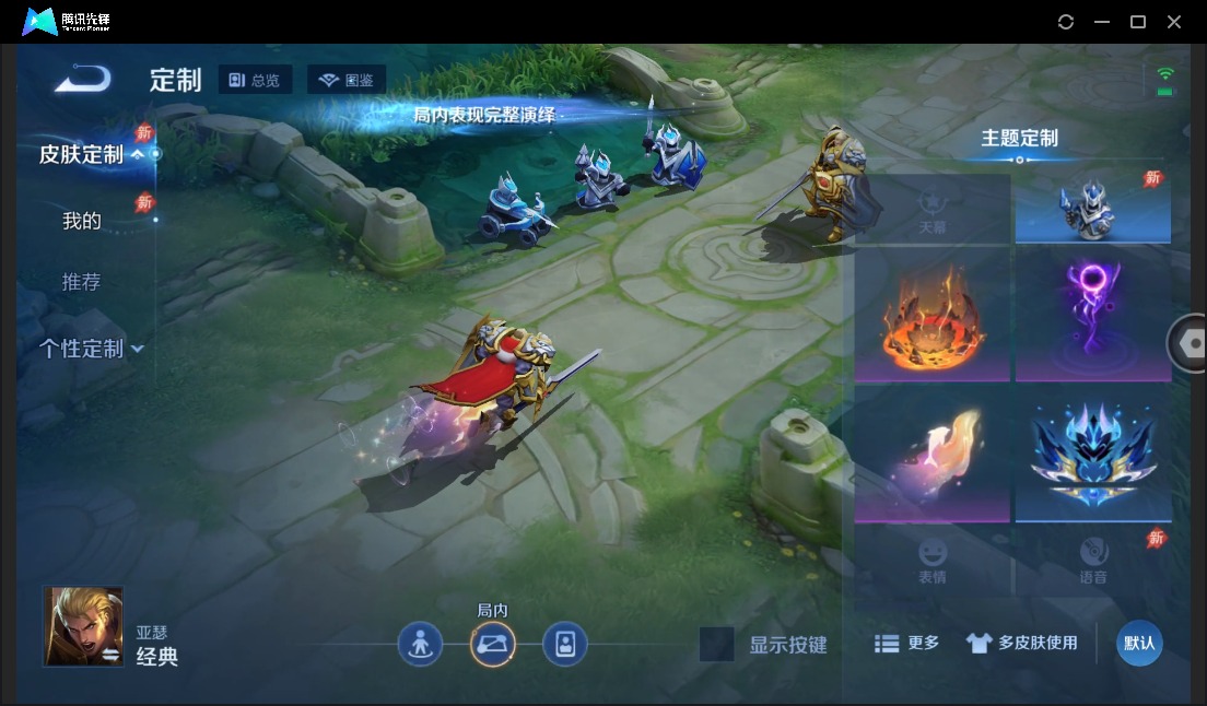 WZQM4349388王者荣耀账号详情图10