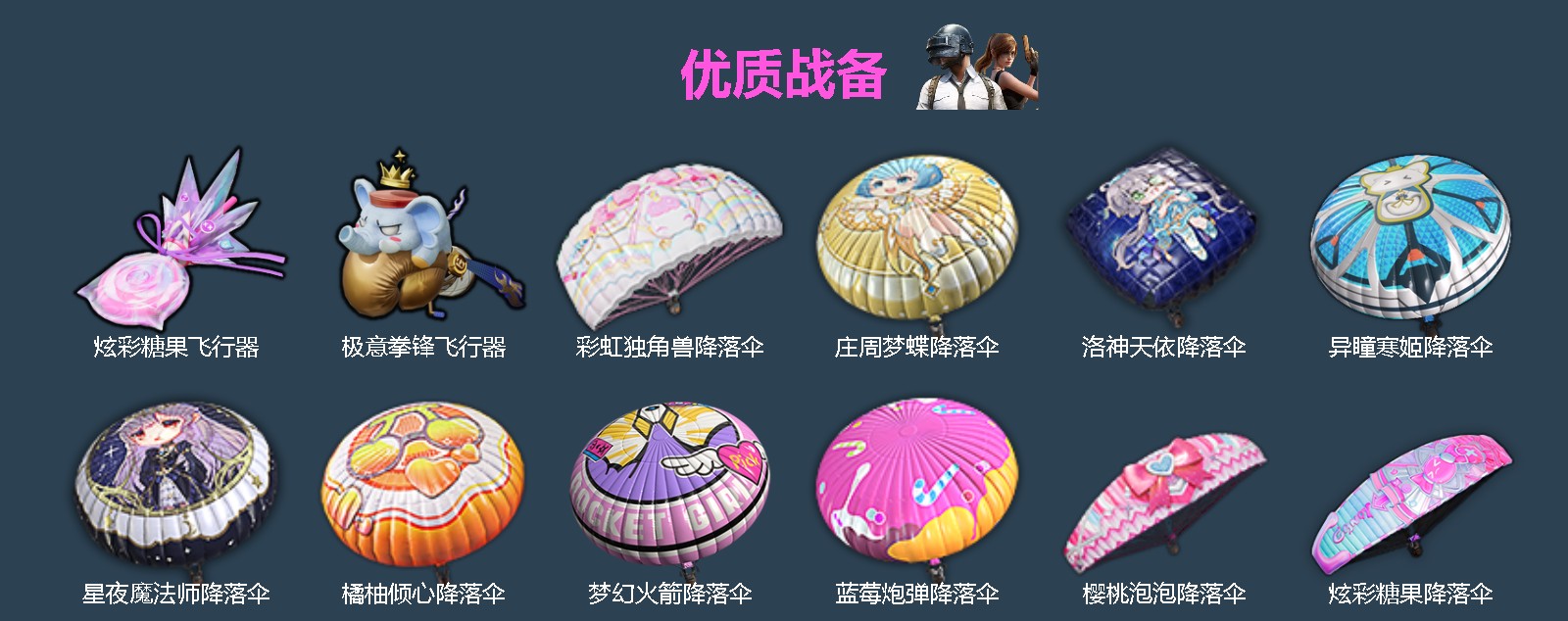 HPLX4173492和平精英账号详情图4