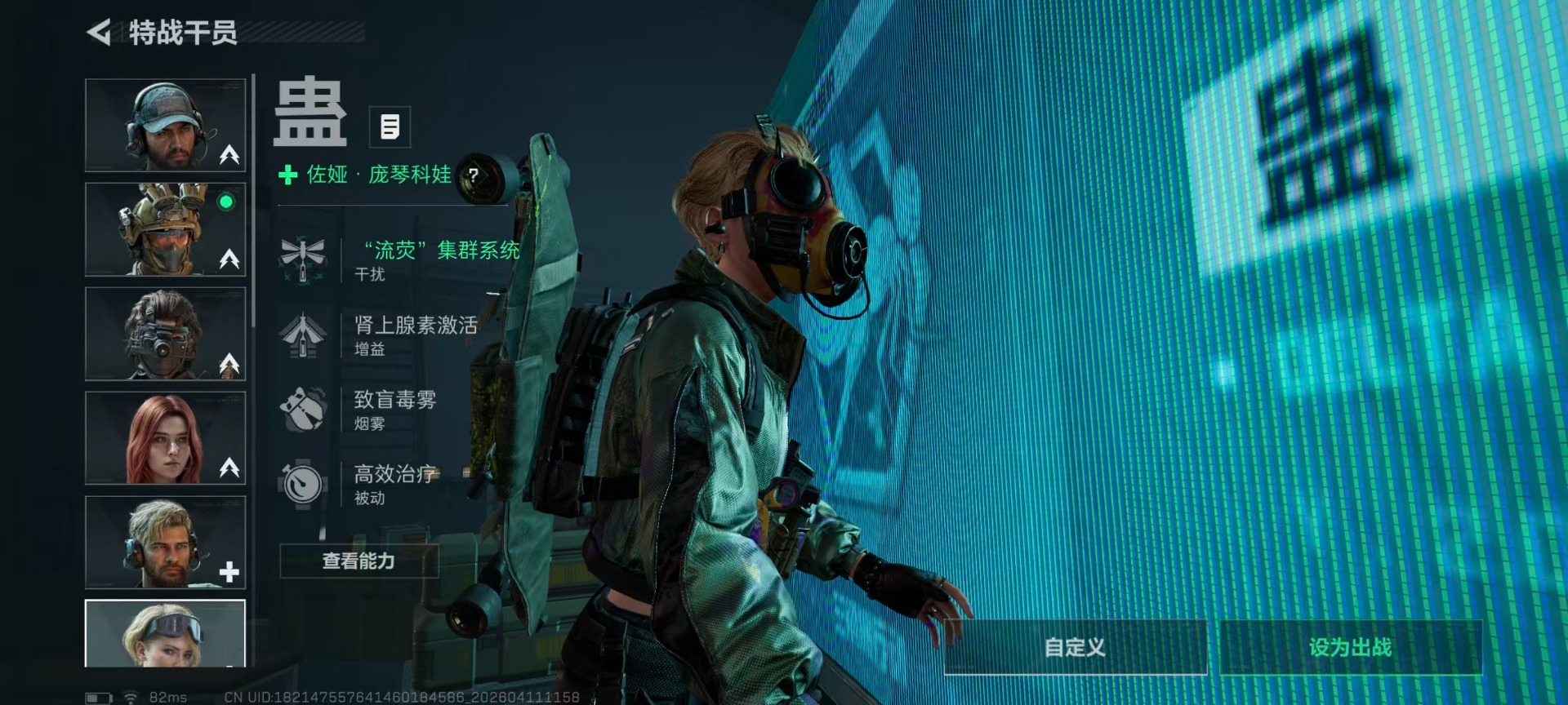 SJZQM498176三角洲行动账号详情图17 SJZQM498176三角洲行动账号详情图17