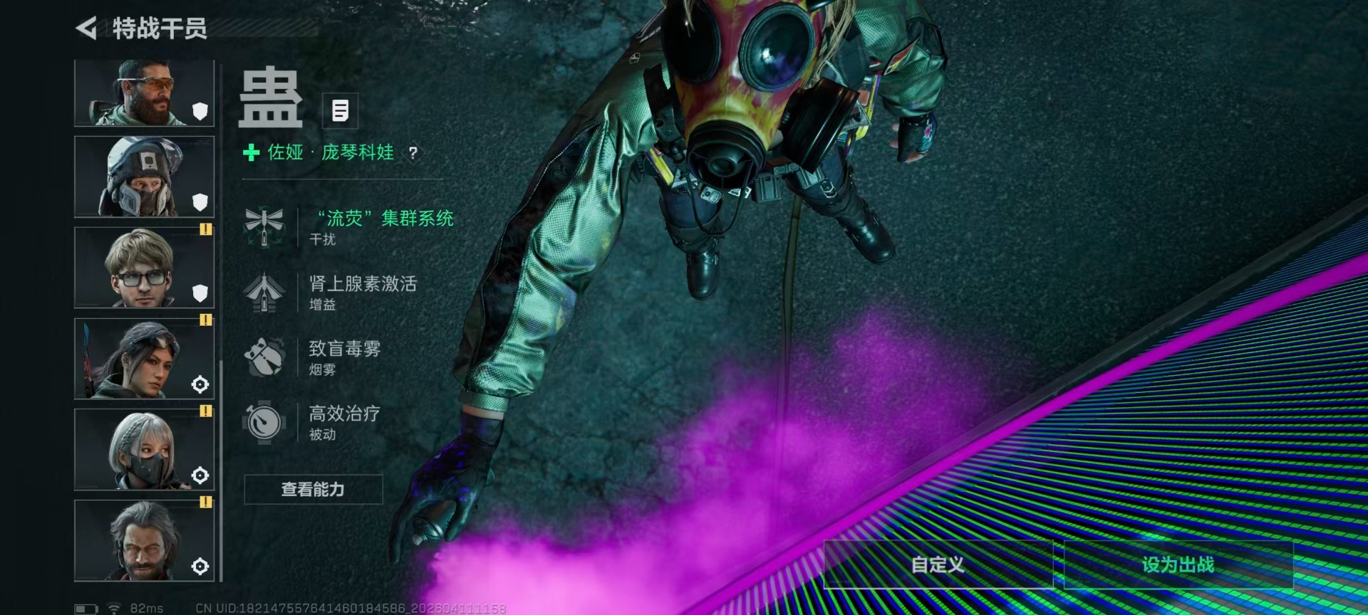 SJZQM498176三角洲行动账号详情图16 SJZQM498176三角洲行动账号详情图16