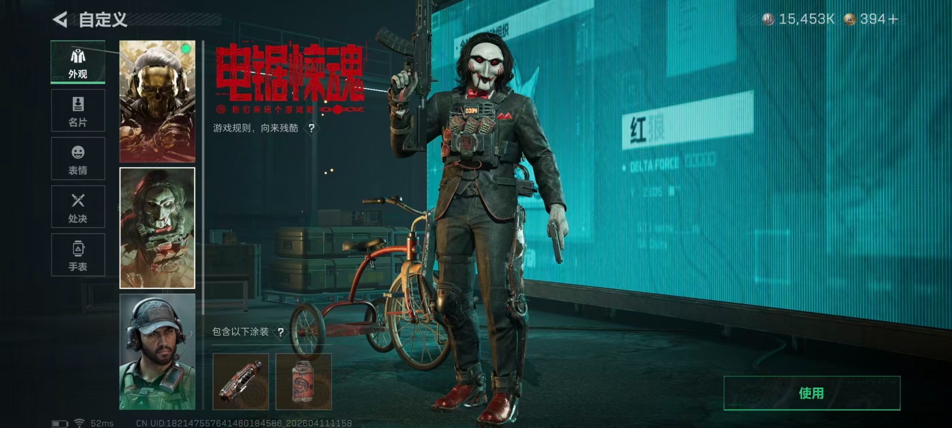 SJZQM498176三角洲行动账号详情图19 SJZQM498176三角洲行动账号详情图19