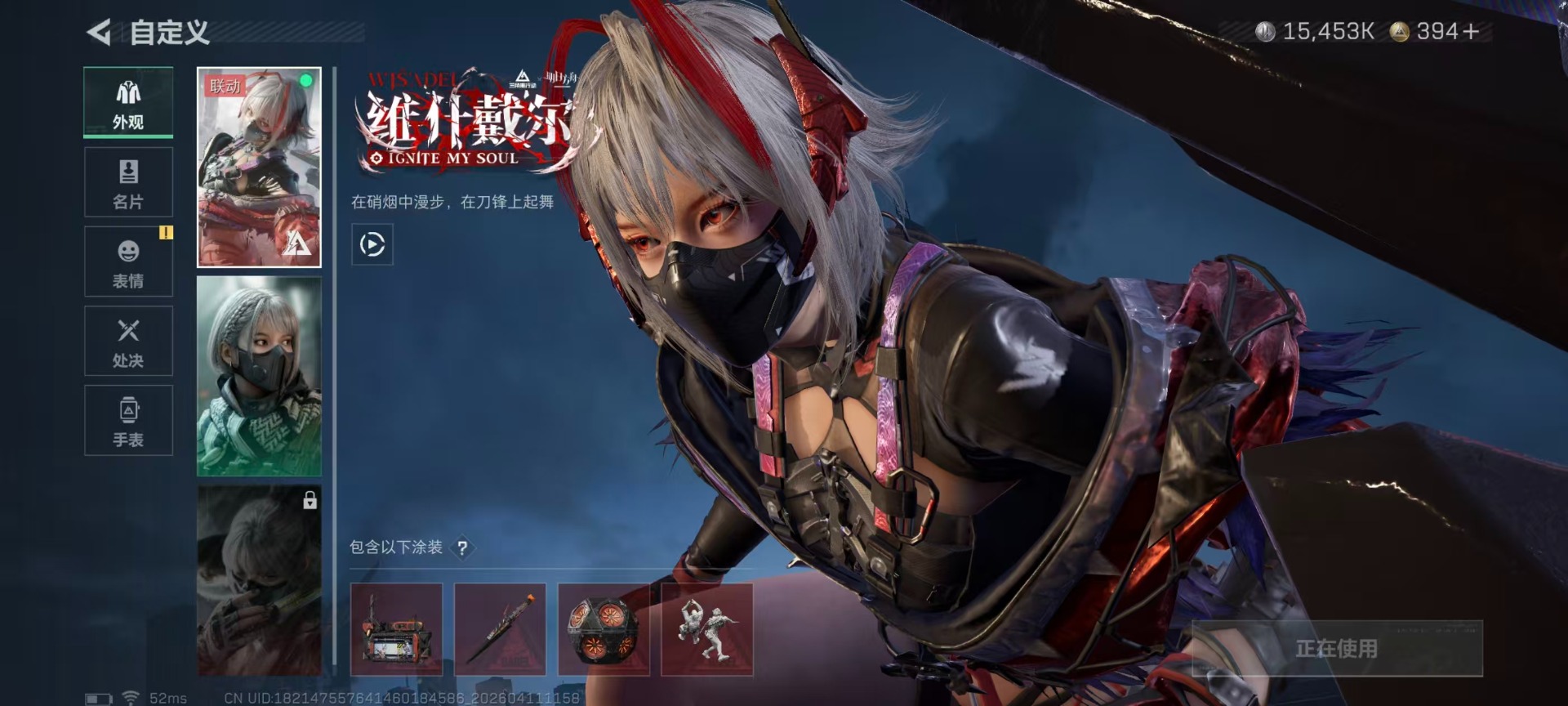 SJZQM498176三角洲行动账号详情图21 SJZQM498176三角洲行动账号详情图21