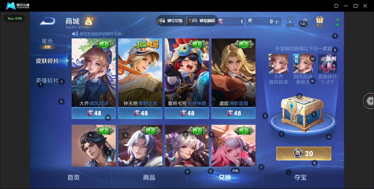 WZQM4307139王者荣耀账号详情图16