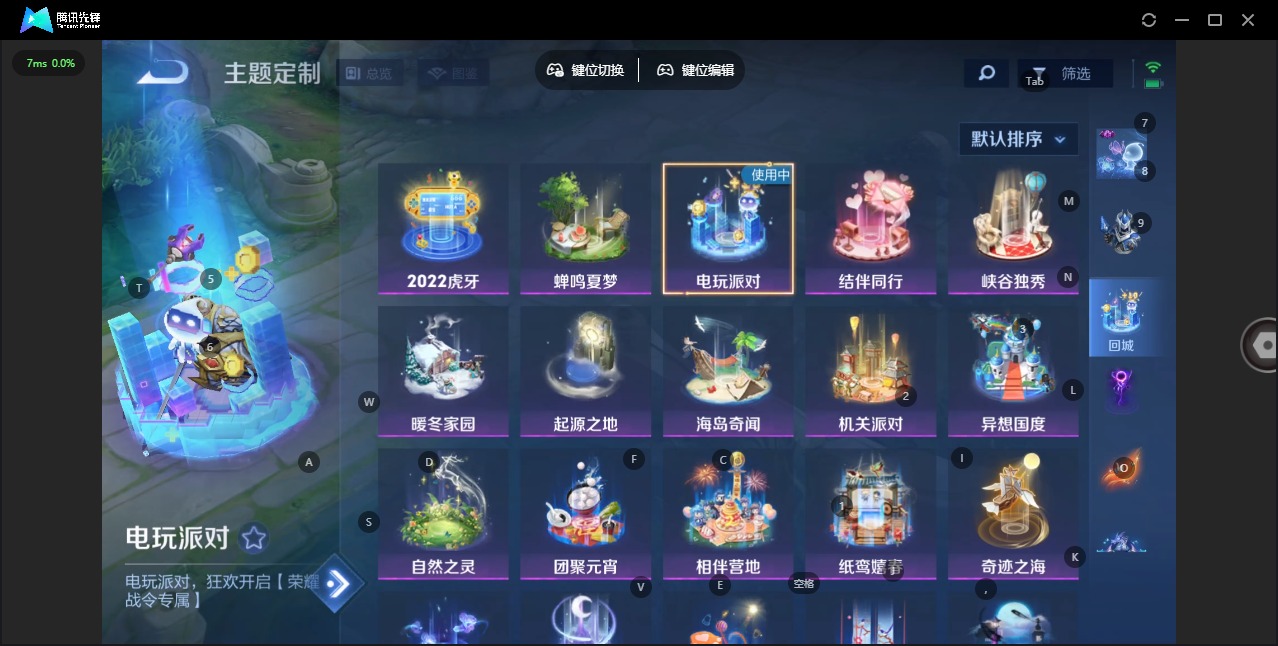 WZLX4321094王者荣耀账号详情图10