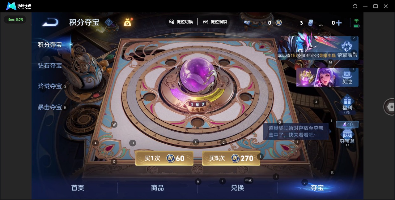 WZLX4321094王者荣耀账号详情图16