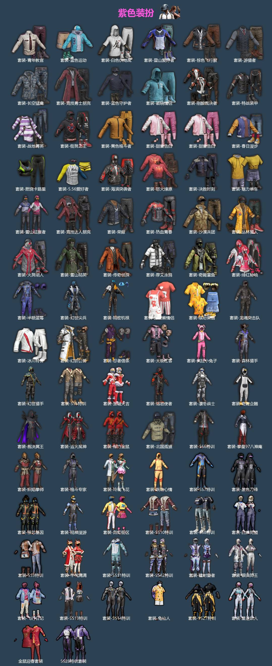 HPQM4174308和平精英账号详情图4