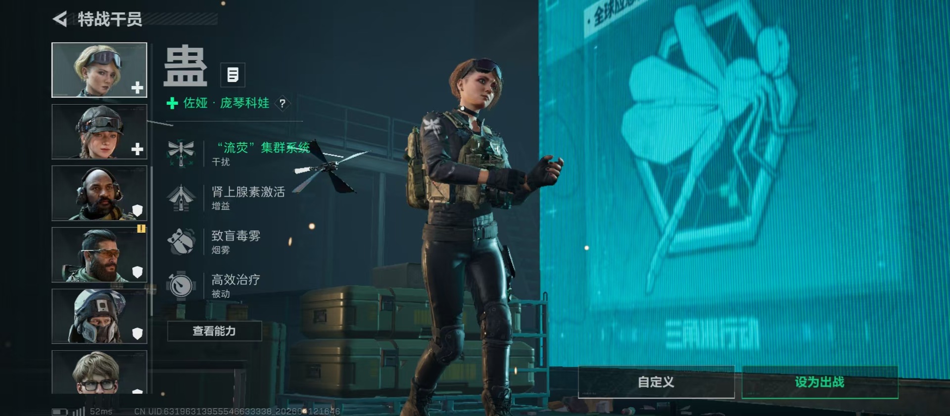 SJZQM499026三角洲行动账号详情图10