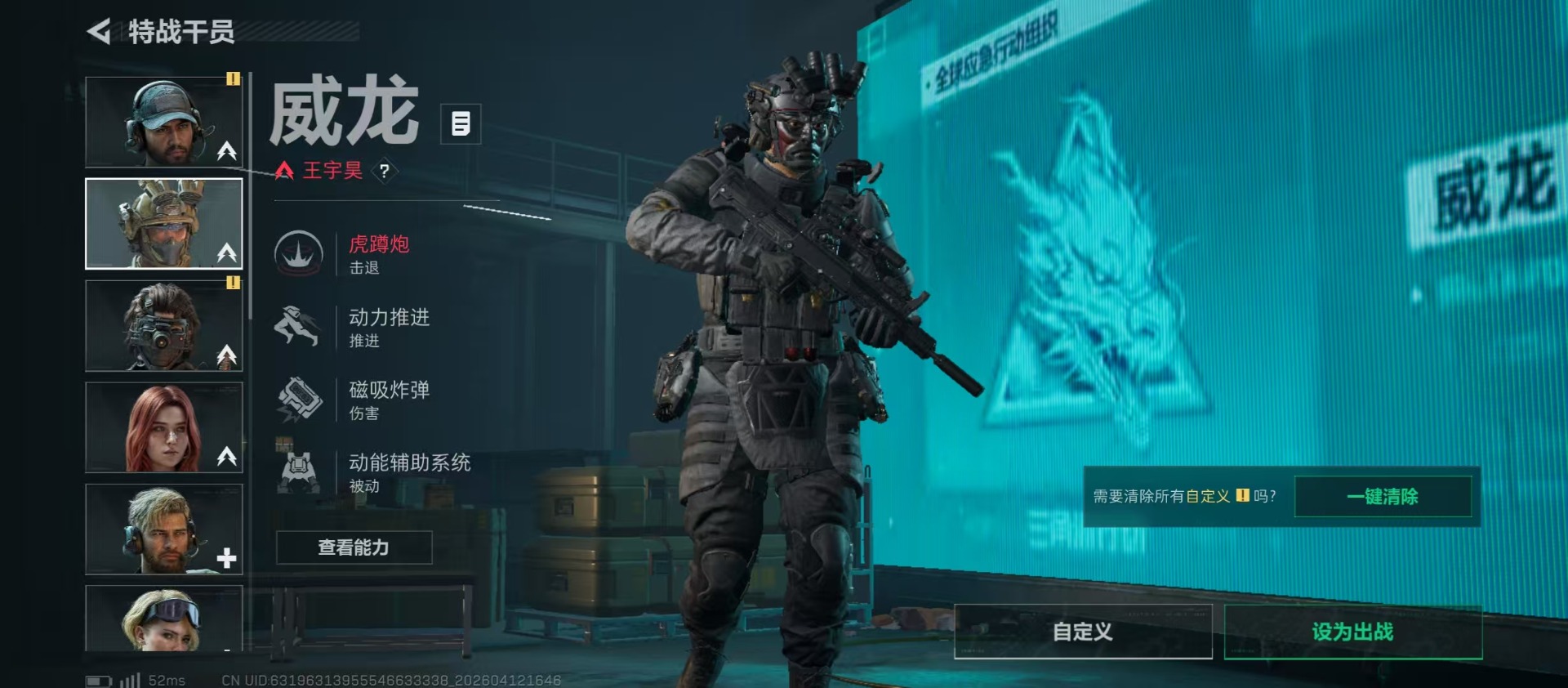 SJZQM499026三角洲行动账号详情图11