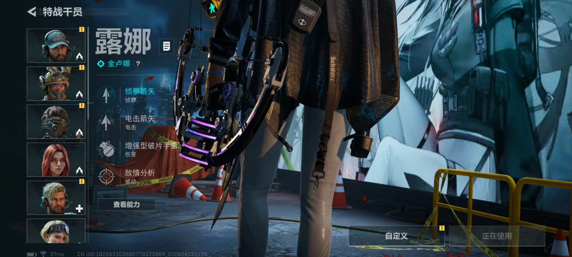 SJZQM498080三角洲行动账号详情图14