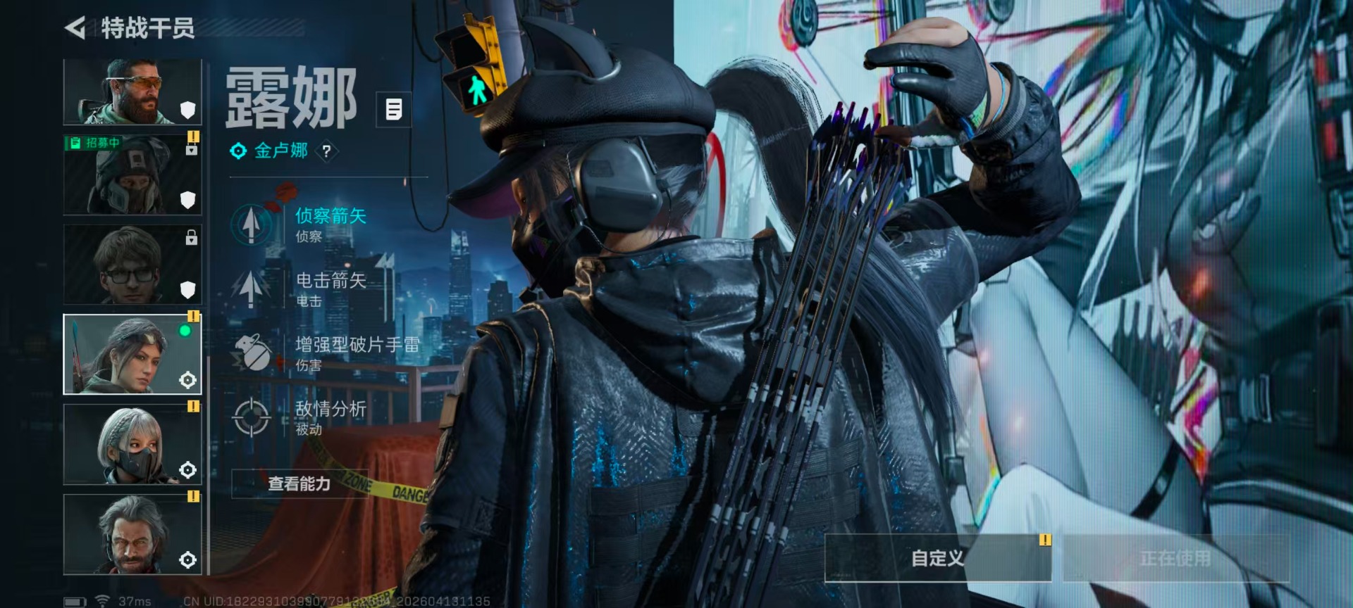 SJZQM498080三角洲行动账号详情图15