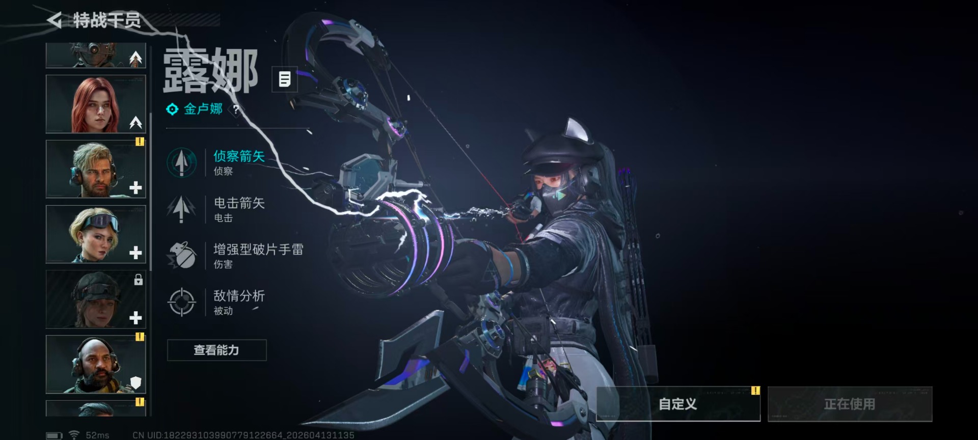 SJZQM498080三角洲行动账号详情图16