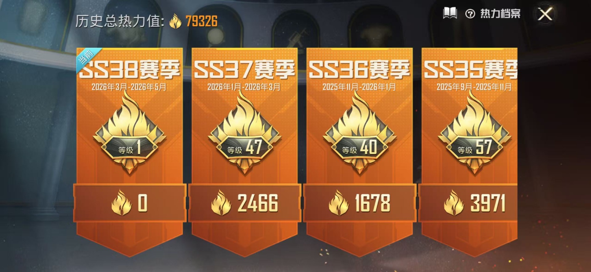 HPLX4173590和平精英账号详情图35 HPLX4173590和平精英账号详情图35